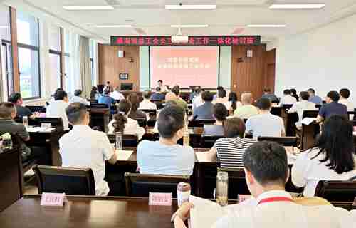 淮南市长三角工会工作一体化研讨班在泾县开班