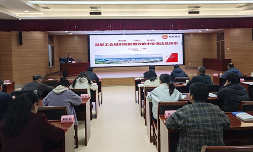 喜报！淮南市工会干部何晔同志成功入选中华全国总工会首批实践型师资