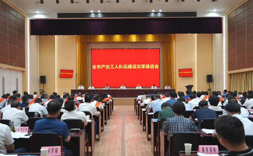 匠心筑梦促发展 砥砺奋进谱新篇